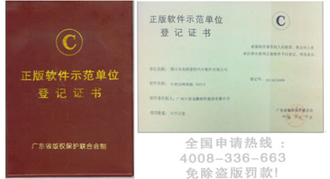 高樂玩具:中望3D滿足產(chǎn)品高效三維CAD設計