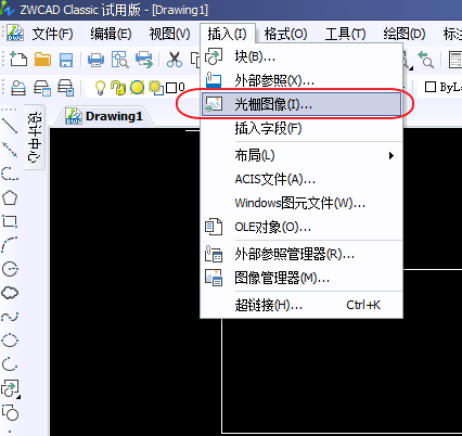 CAD如何插入相片、圖像
