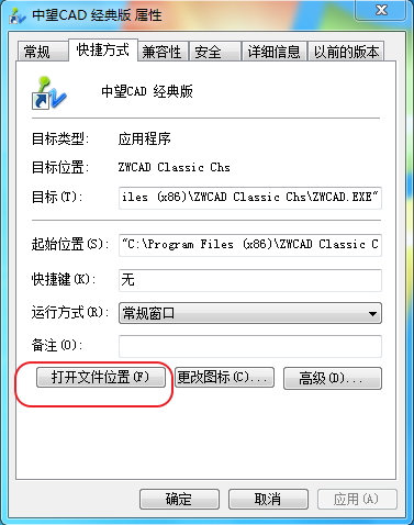 CAD、中望CAD添加填充圖案