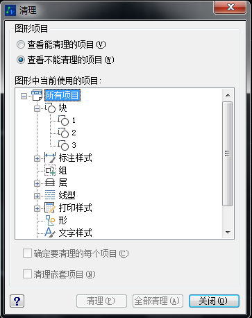CAD查看所有的塊數(shù)量、形狀