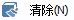 CAD分割、清理及檢查實體