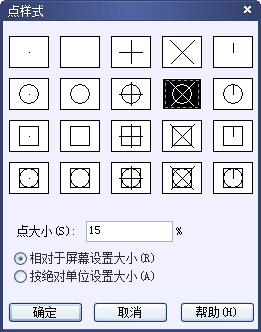 CAD中的繪制點命令如何使用？如何修改樣式？250.png