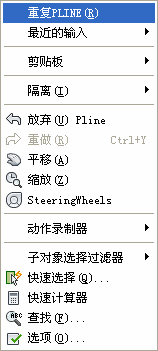 CAD中可以重復(fù)之前執(zhí)行的命令嗎？