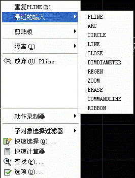 CAD中可以重復(fù)之前執(zhí)行的命令嗎？