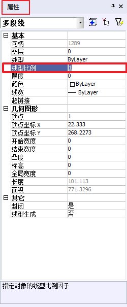 為什么CAD中的虛線和點畫線是連續(xù)的？210.png