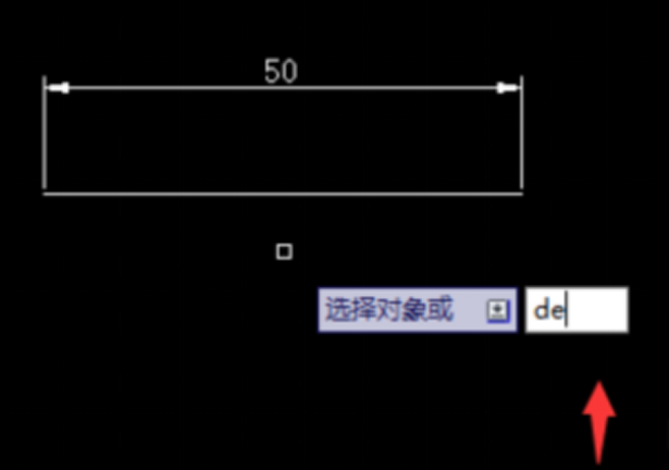 CAD中如何把線段延長(zhǎng)？467.png