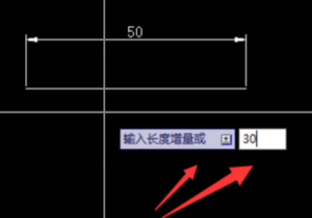 CAD中如何把線段延長(zhǎng)？603.png