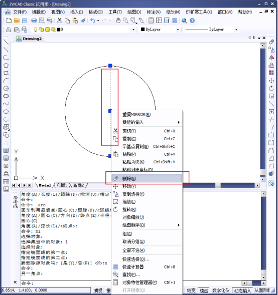CAD怎么畫(huà)有寬度的圓形？