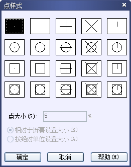 CAD的繪圖命令--點(diǎn)、矩形、正多邊形
