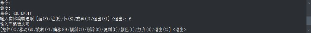 CAD三維建模中實(shí)體面的著色、拉伸和復(fù)制