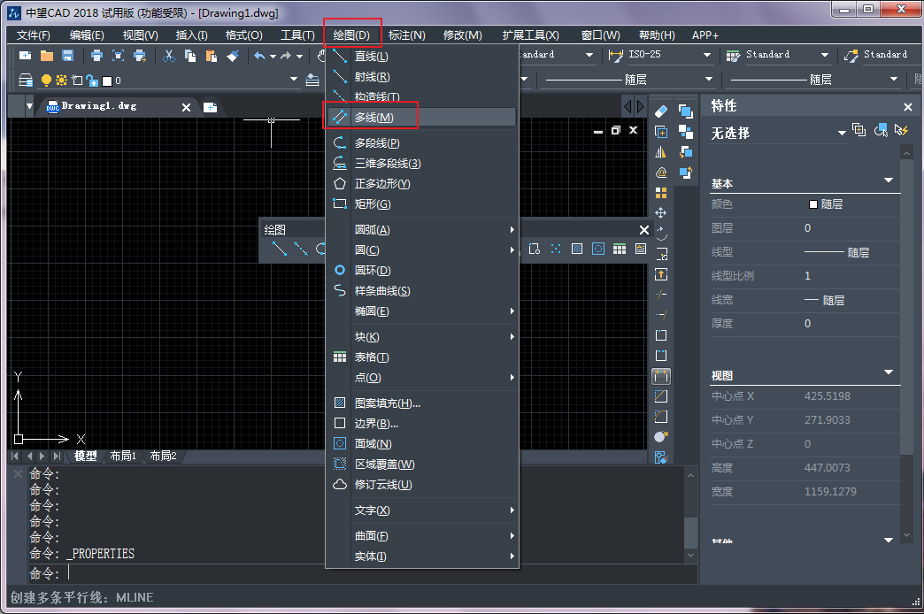 CAD多線(xiàn)與多線(xiàn)樣式的設(shè)置