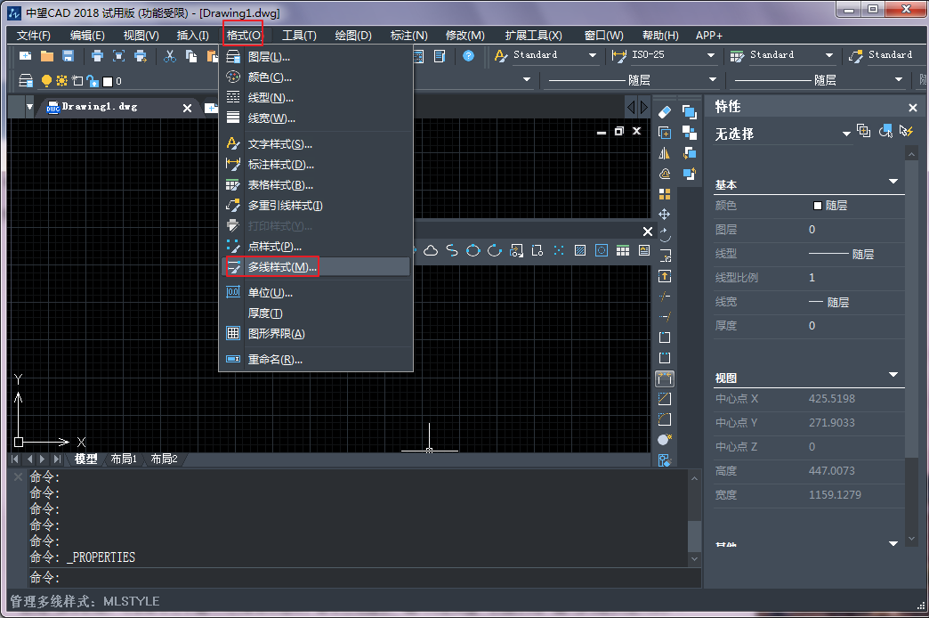 CAD多線(xiàn)與多線(xiàn)樣式的設(shè)置