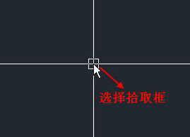 什么是CAD的選擇拾取框？選擇拾取框大小對繪圖有什么影響？