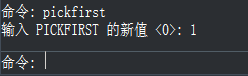 CAD中已經(jīng)選擇了對象之后，為什么執(zhí)行命令時還提示讓選擇對象