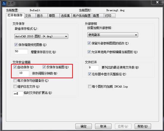CAD出現(xiàn)錯(cuò)誤異常后，如何恢復(fù)圖紙文件