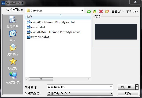 什么是CAD樣板文件，如何新建CAD樣板文件