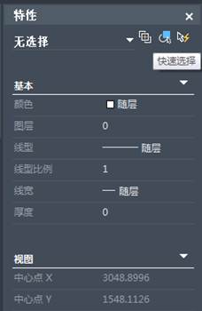 在CAD中如何快速選擇相同或類似的圖形、圖塊