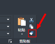 CAD中的格式刷功能怎么使用？