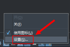 怎么解決CAD對(duì)象捕捉不到交點(diǎn)的情況？