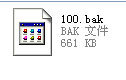 怎么用CAD制圖軟件打開bak文件？