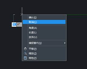 CAD制圖如何對一些命令的終止、撤銷、重做命令?
