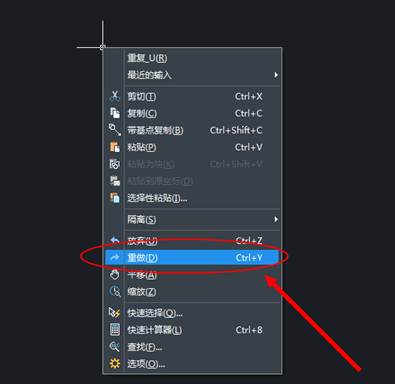 CAD制圖如何對一些命令的終止、撤銷、重做命令?