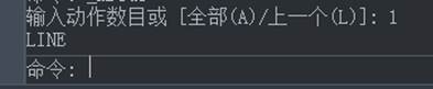 CAD制圖如何對一些命令的終止、撤銷、重做命令?