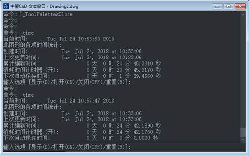 CAD怎么查詢創(chuàng)建時間和更新時間？
