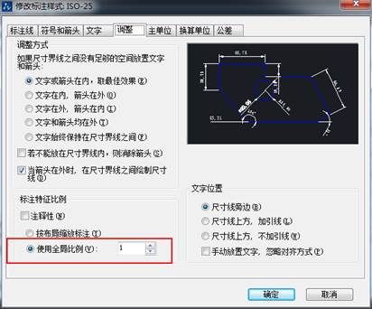 CAD中標(biāo)注的字體和箭頭都很小看不清怎么辦？