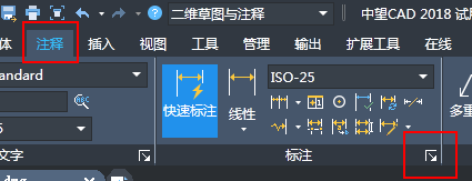 CAD標注的尺寸數(shù)值小數(shù)點后末尾帶很多0怎么去掉？