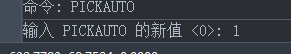 CAD中不能使用窗口選擇對(duì)象該怎么解決？