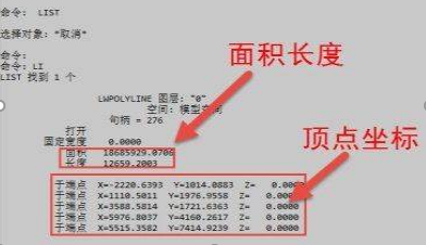 怎樣提取CAD圖紙中圖形的數(shù)據(jù)？