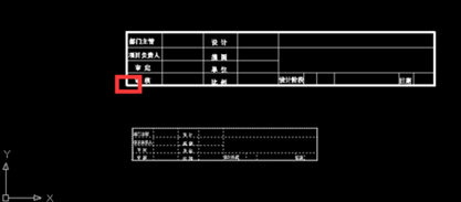 CAD中圖紙比例不一致，該如何調(diào)整使比例一致