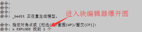 CAD中怎么清理嵌套塊？