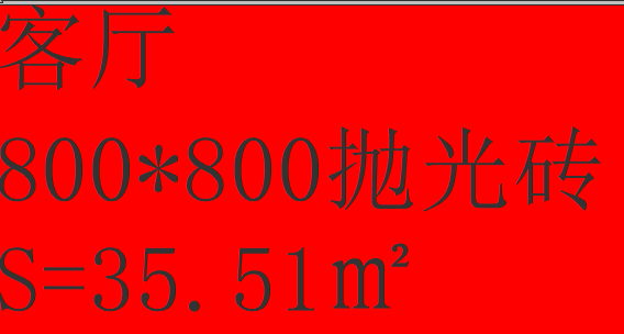 CAD怎么做文字遮罩？