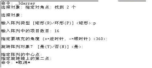 怎么用CAD繪制立體羽毛球？