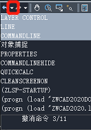 CAD的撤銷操作你都知道嗎？