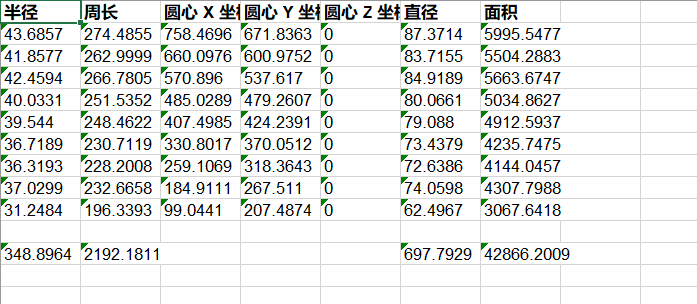 CAD中獲取點(diǎn)的坐標(biāo)數(shù)據(jù)方法有哪些？