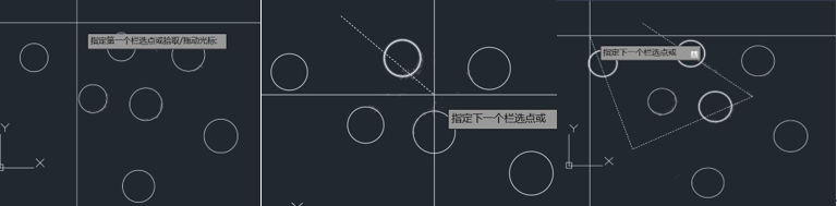 CAD選擇對(duì)象的方法有哪些？