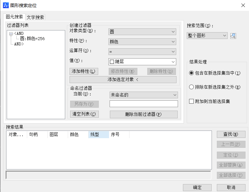 CAD選擇對(duì)象的方法有哪些？
