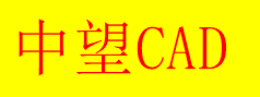 CAD中文字被填充圖案覆蓋了怎么辦？