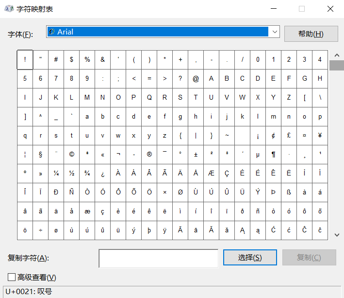 CAD常用特殊符號要怎么輸入？