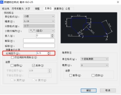 CAD局部放大圖時(shí)導(dǎo)致標(biāo)注尺寸也變大了怎么辦？