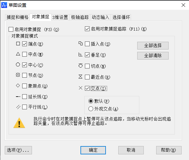 怎么用CAD畫壓蓋？