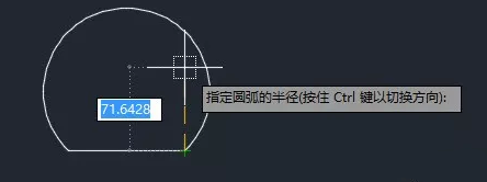繪制圓弧的時候為什么半徑有時需要設置為負數(shù)？