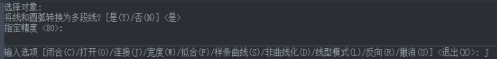 怎么求CAD中圖形曲線長度？