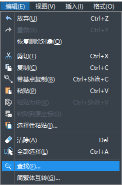 CAD怎么替換文字？