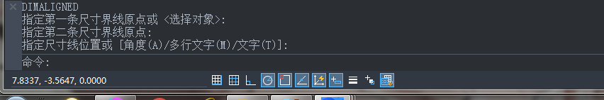 CAD對(duì)齊標(biāo)注快捷鍵是什么？