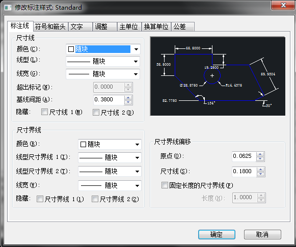 CAD標(biāo)注樣式快捷鍵是什么？
