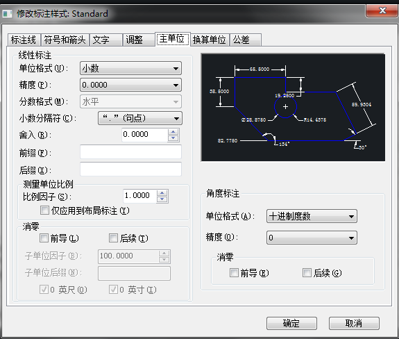 CAD標(biāo)注樣式快捷鍵是什么？